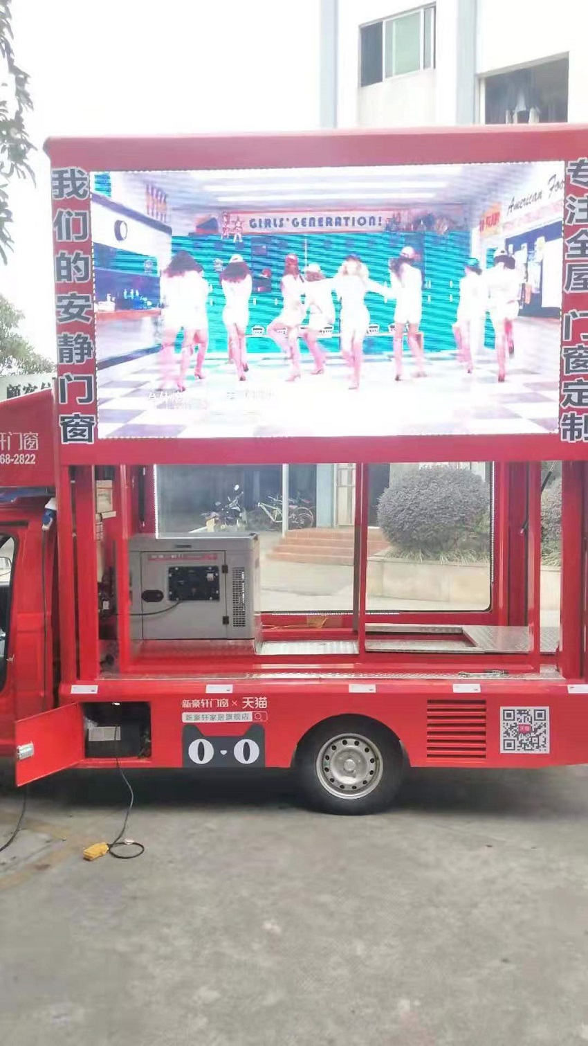 門窗展示車