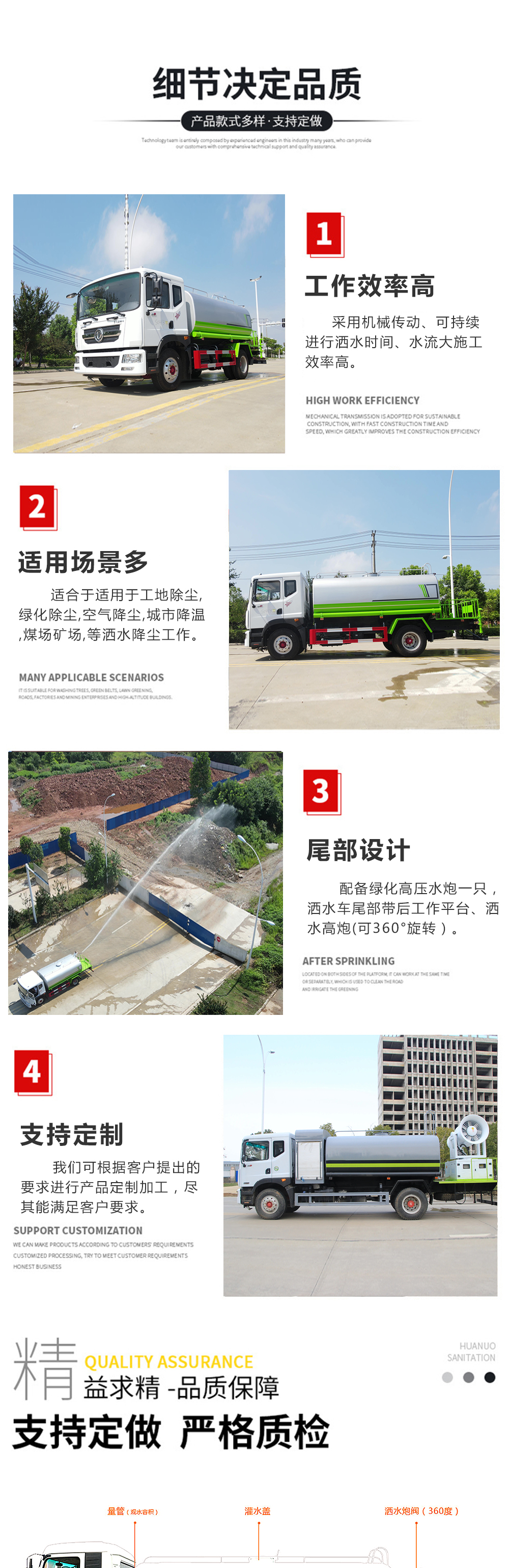 7噸藍(lán)牌重汽王牌綠化噴灑車(chē)