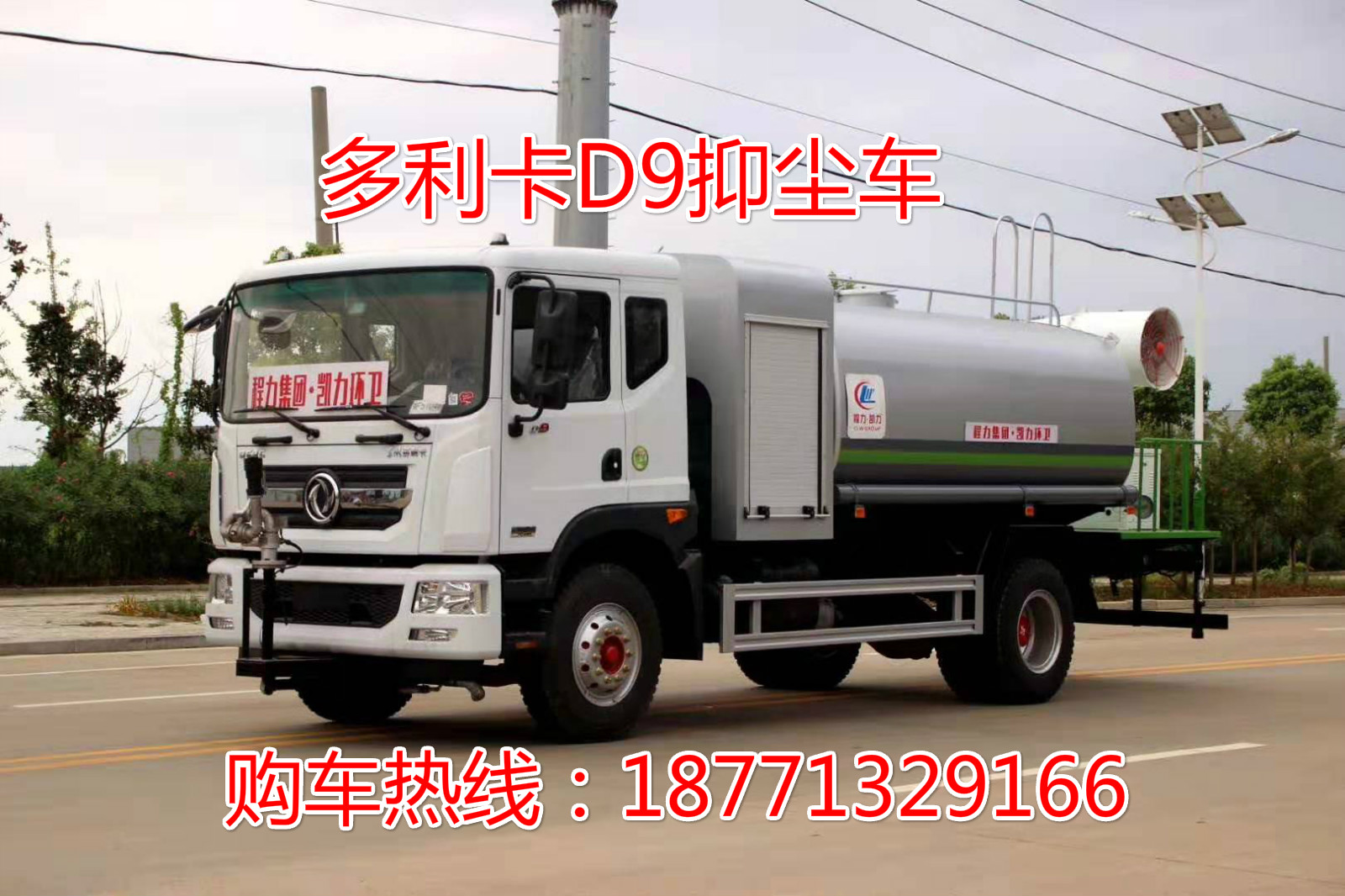 灑水車壓力變小的原因