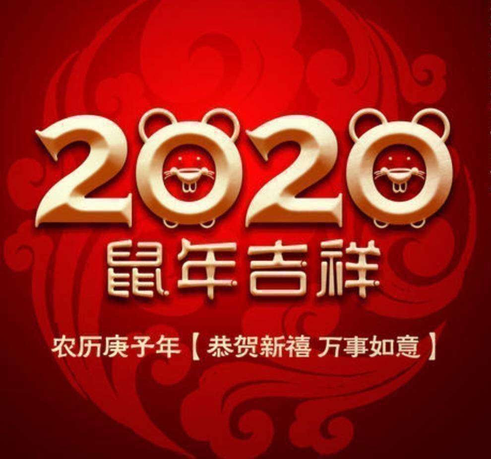 灑水車廠家祝您新年快樂