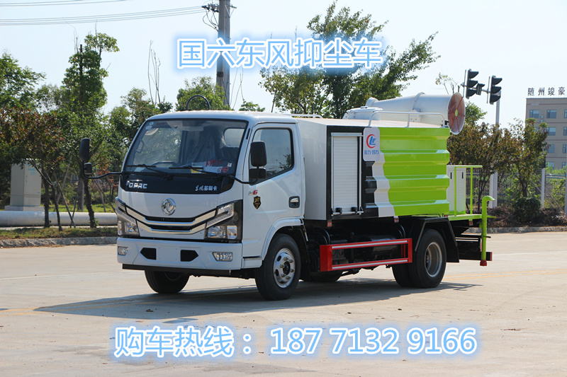 城市防疫——東風(fēng)多利卡藍(lán)牌多功能抑塵灑水車