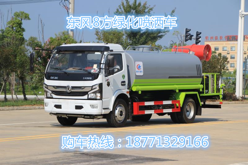 防疫消毒——東風大多利卡噴霧消毒車