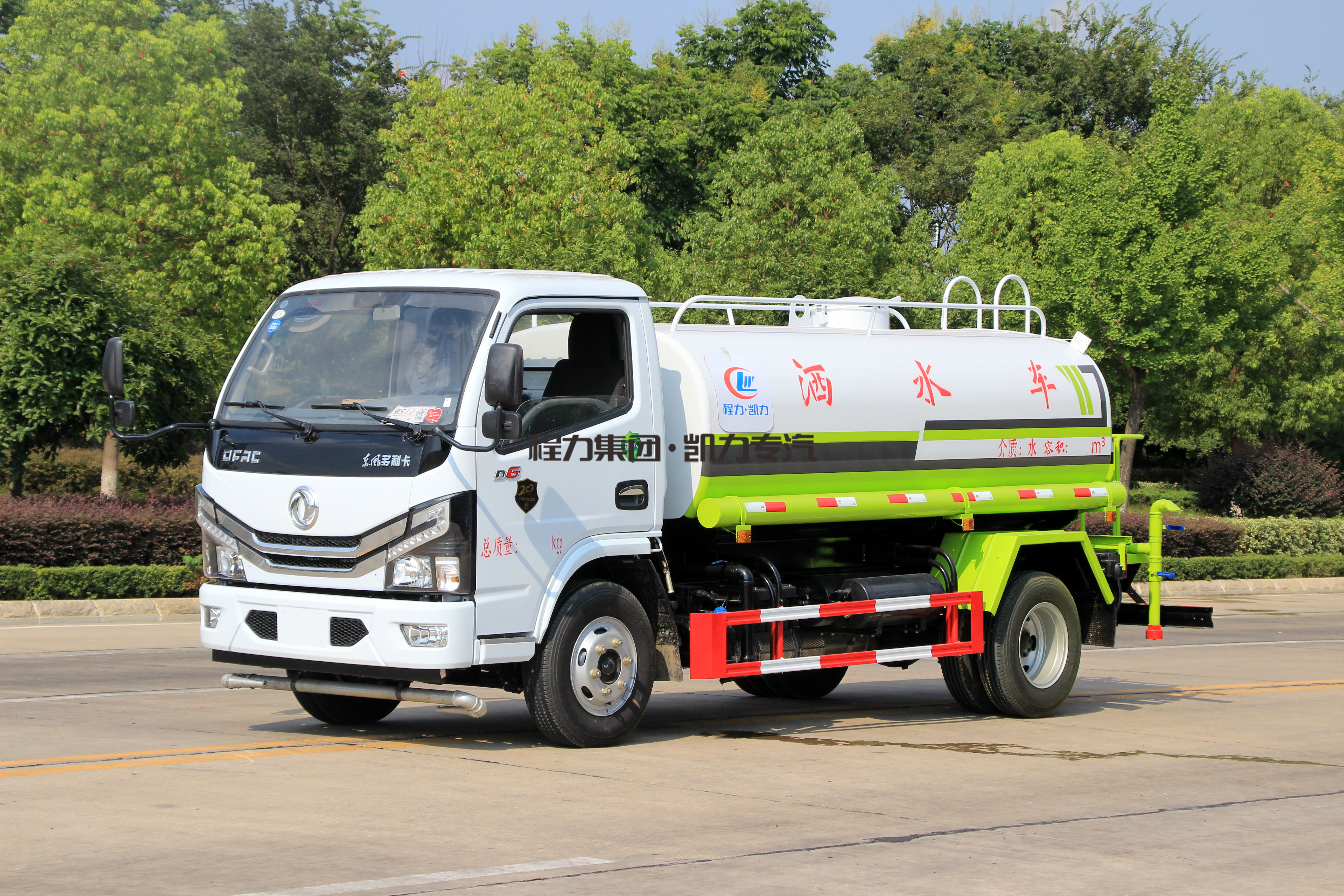 程力灑水車廠家對(duì)抗擊新冠肺炎疫情斗爭(zhēng)犧牲烈士和逝世同胞的深切哀悼