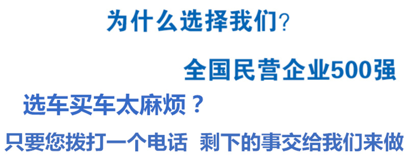 國六東風(fēng)無泄漏垃圾清運(yùn)車廠家直銷