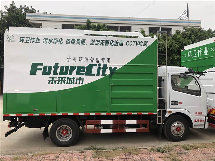 環(huán)保化糞池清理車怎么賣
