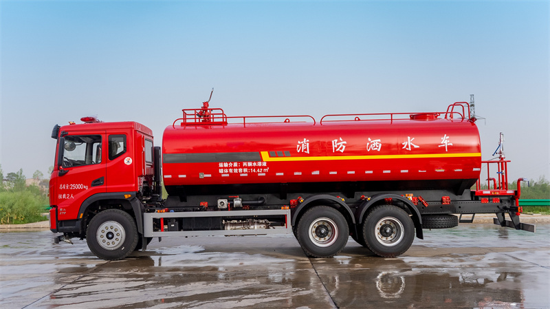 東風華神16方消防灑水車
