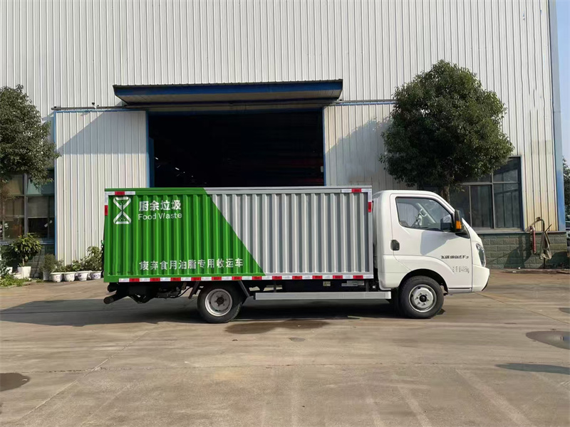 飛碟帝途純電動(dòng)密閉式桶裝垃圾車