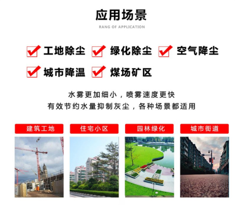 12噸東風(fēng)多利卡D9純電動抑塵車