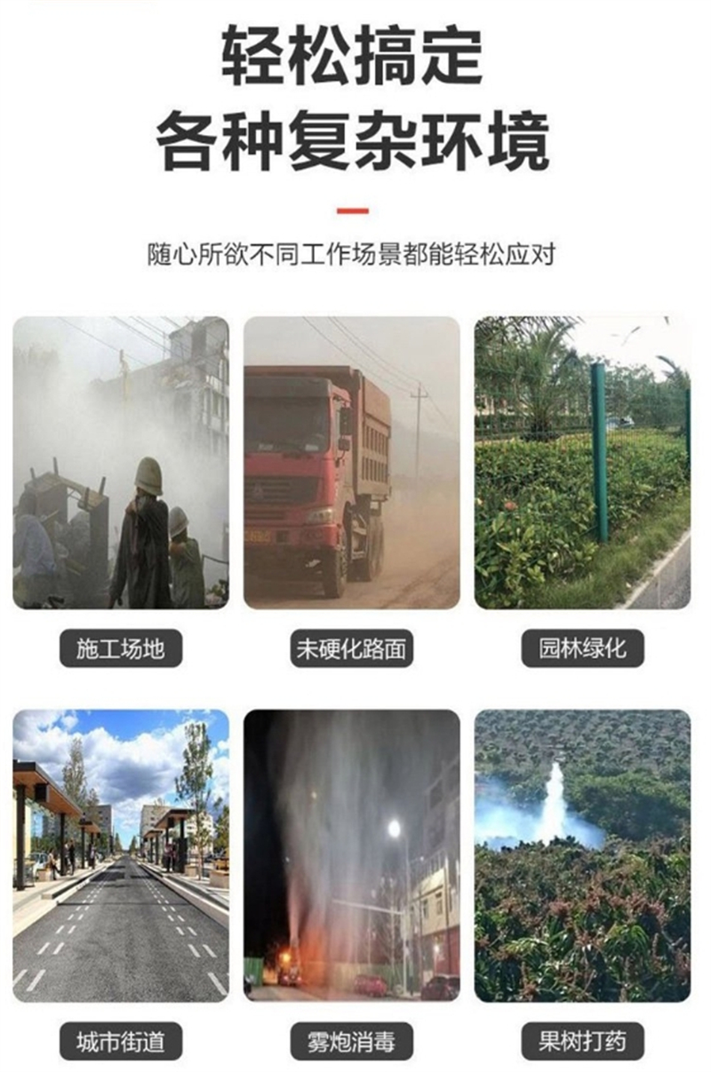 20噸福田歐曼純電動(dòng)抑塵車